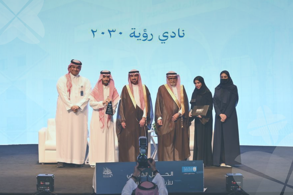 تكريم لأفضل نادي في جامعة الملك سعود